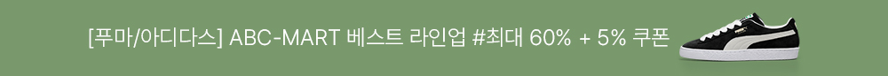 상단 띠배너